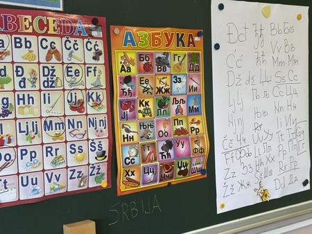 Erasmus-Nemščina-Cirilica (2)